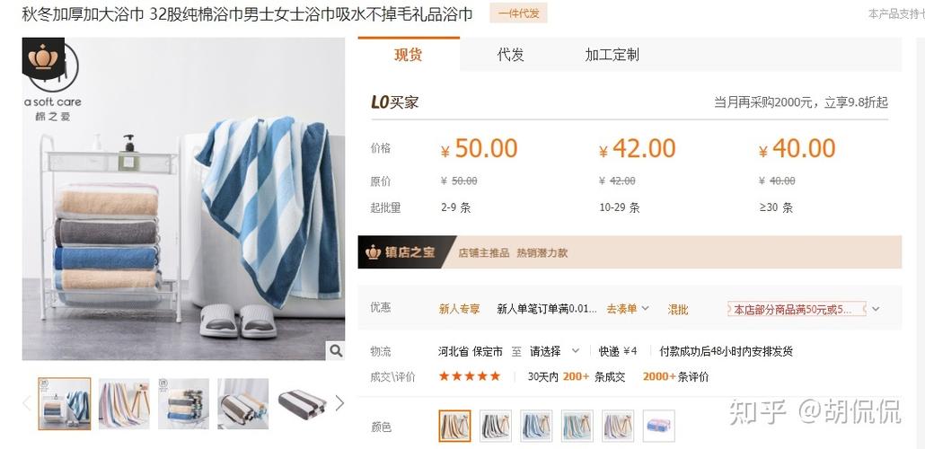 5家值得收藏的muji代工厂合集家居用品服饰床品收纳价格三折起